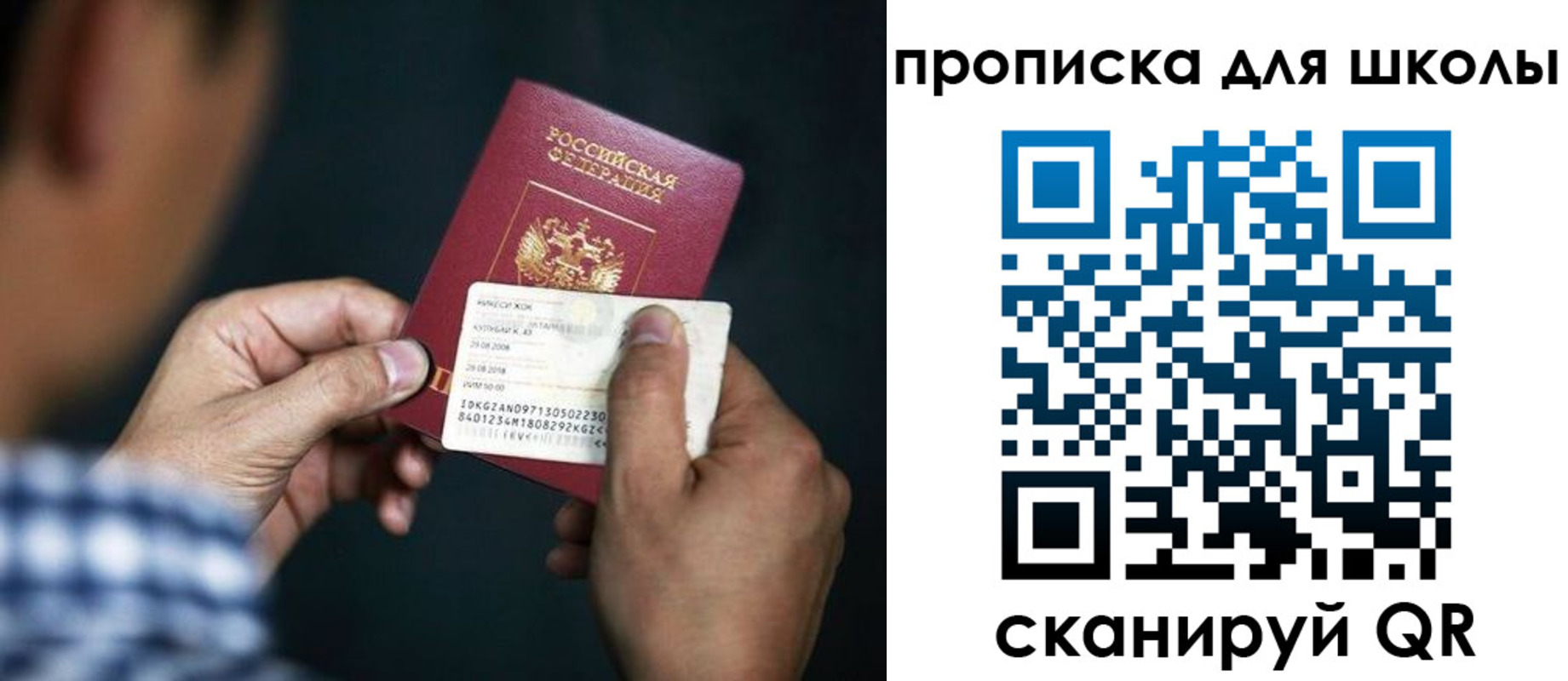 регистрация для дет. сада в Котласе