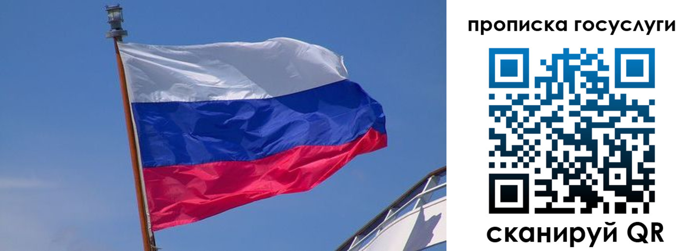временная регистрация купить в Котласе