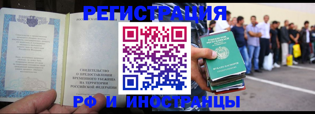 пропишу в квартире в Котласе